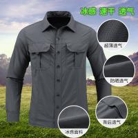 cms/erpbt/backend/web/uploads/erp/collection/images/Men Clothes/XMKL/EN0133791/img_b/EN0133791_img_b_1